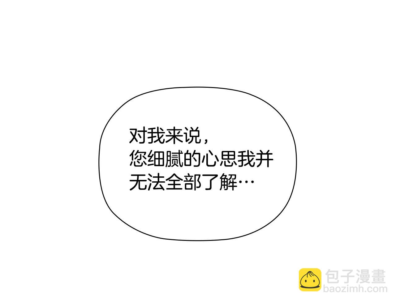 第26话 狡猾野兽(1/4)-第28话