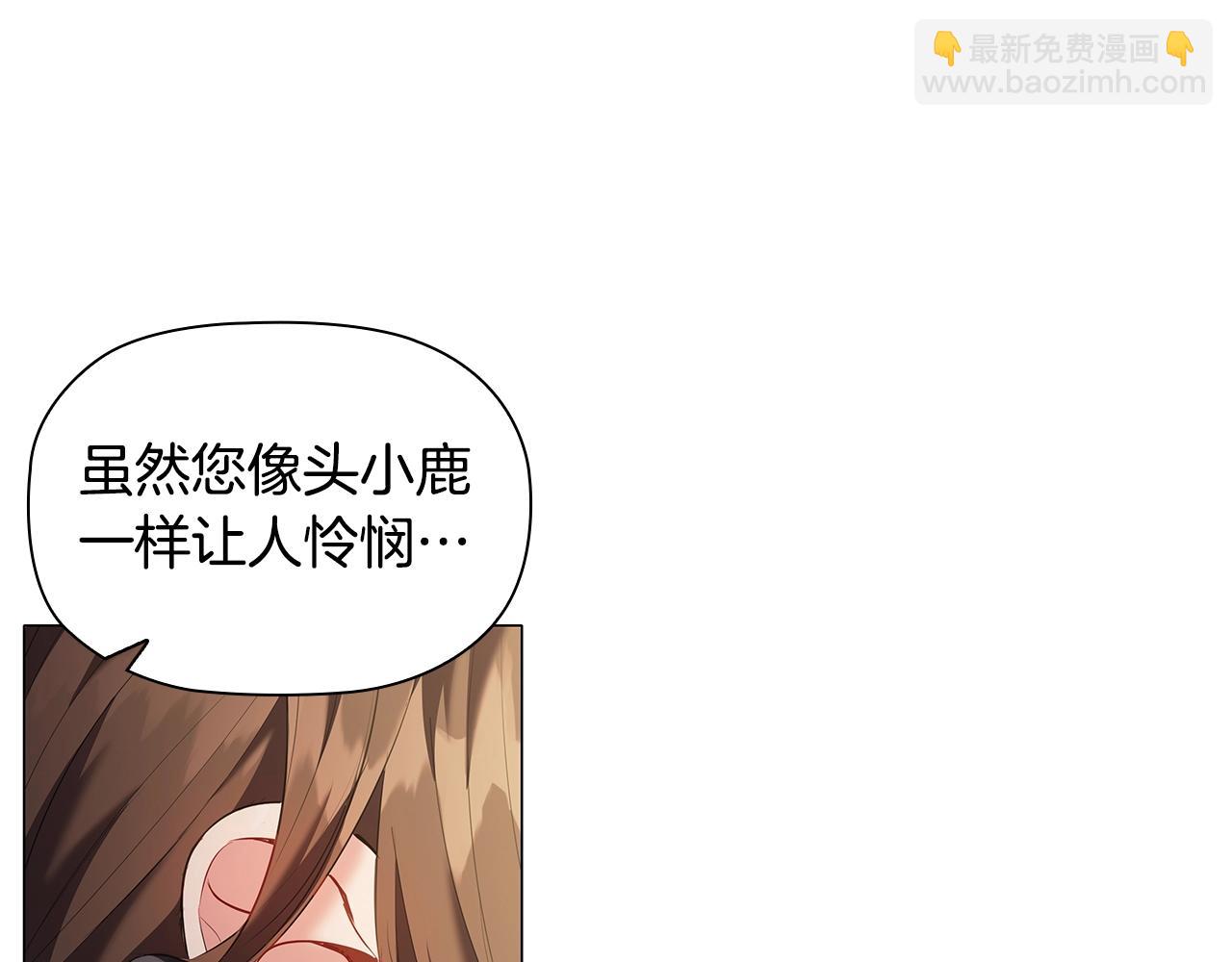 第26话 狡猾野兽(1/4)-第28话