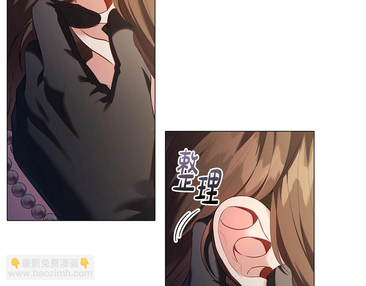 第26话 狡猾野兽(1/4)-第28话