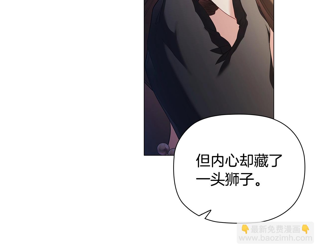 第26话 狡猾野兽(1/4)-第28话