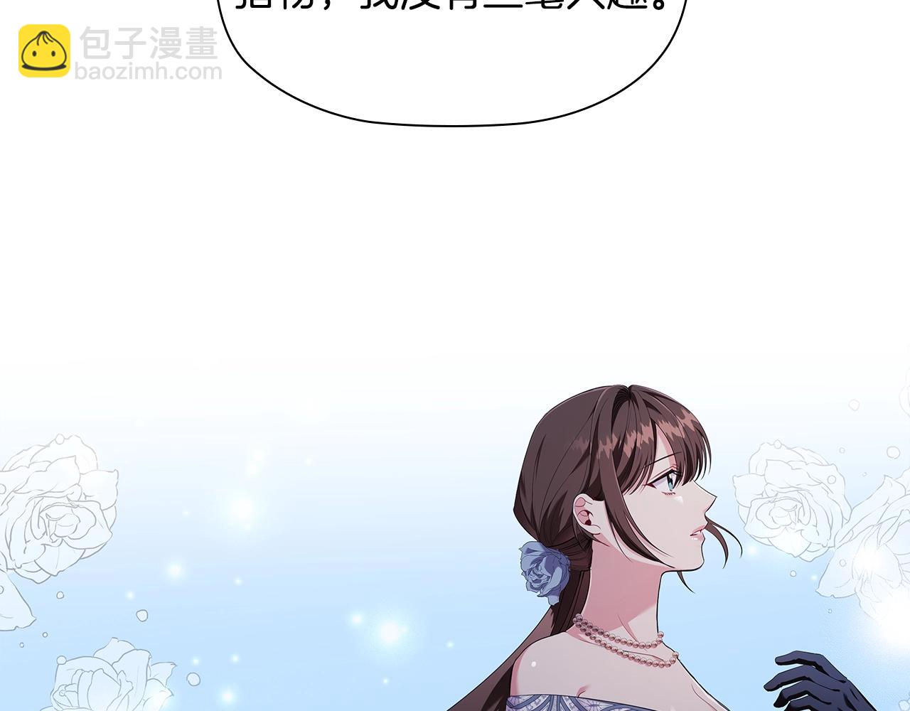 第26话 狡猾野兽(1/4)-第28话