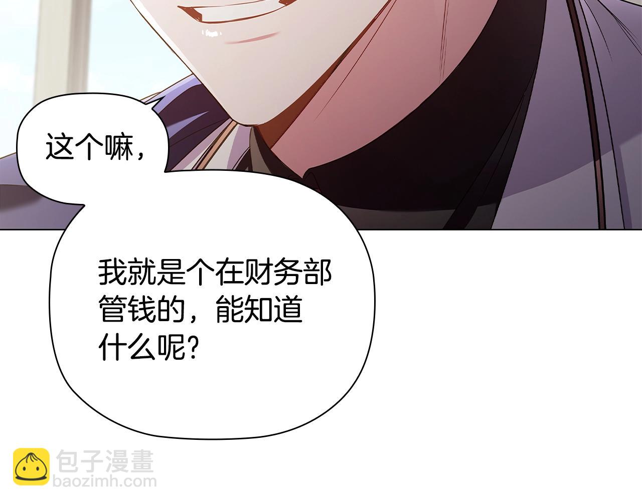 第26话 狡猾野兽(1/4)-第28话