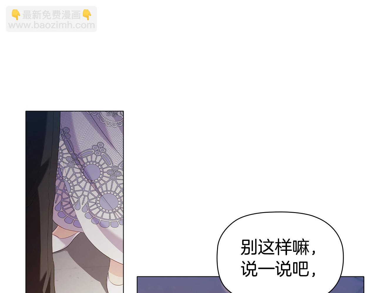 第26话 狡猾野兽(1/4)-第28话