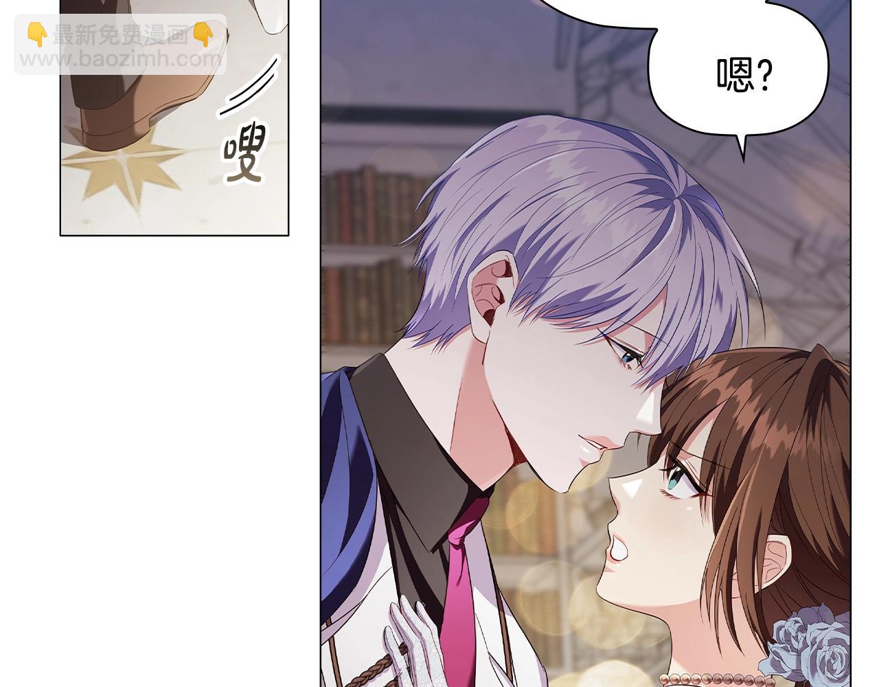 第26话 狡猾野兽(1/4)-第28话