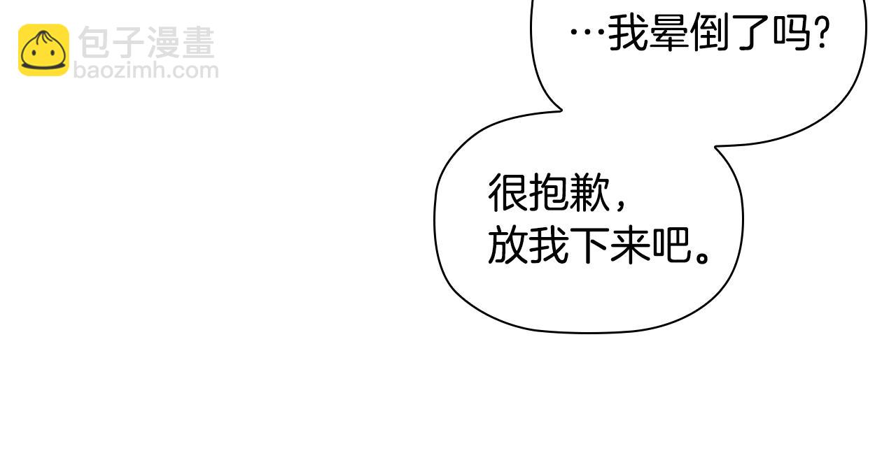 第28话 幕后黑手(1/4)-第30话