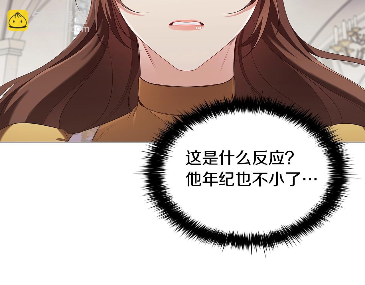 第28话 幕后黑手(1/4)-第30话