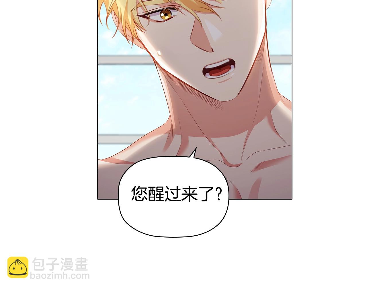 第28话 幕后黑手(1/4)-第30话