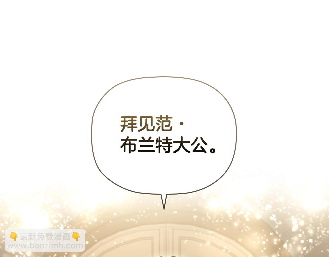 第28话 幕后黑手(1/4)-第30话