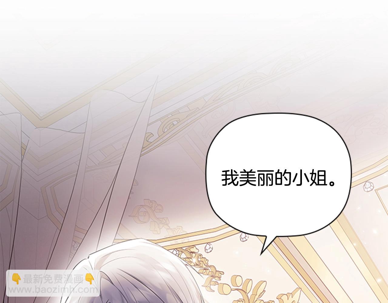 第2话 找到你了！(1/5)-第4话