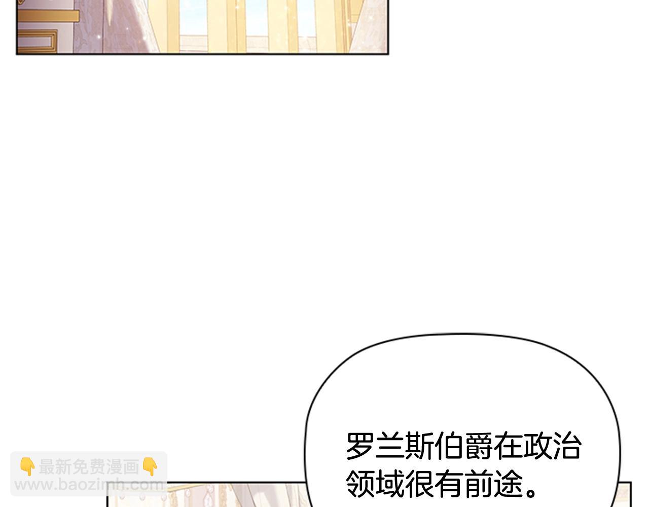 第2话 找到你了！(1/5)-第4话