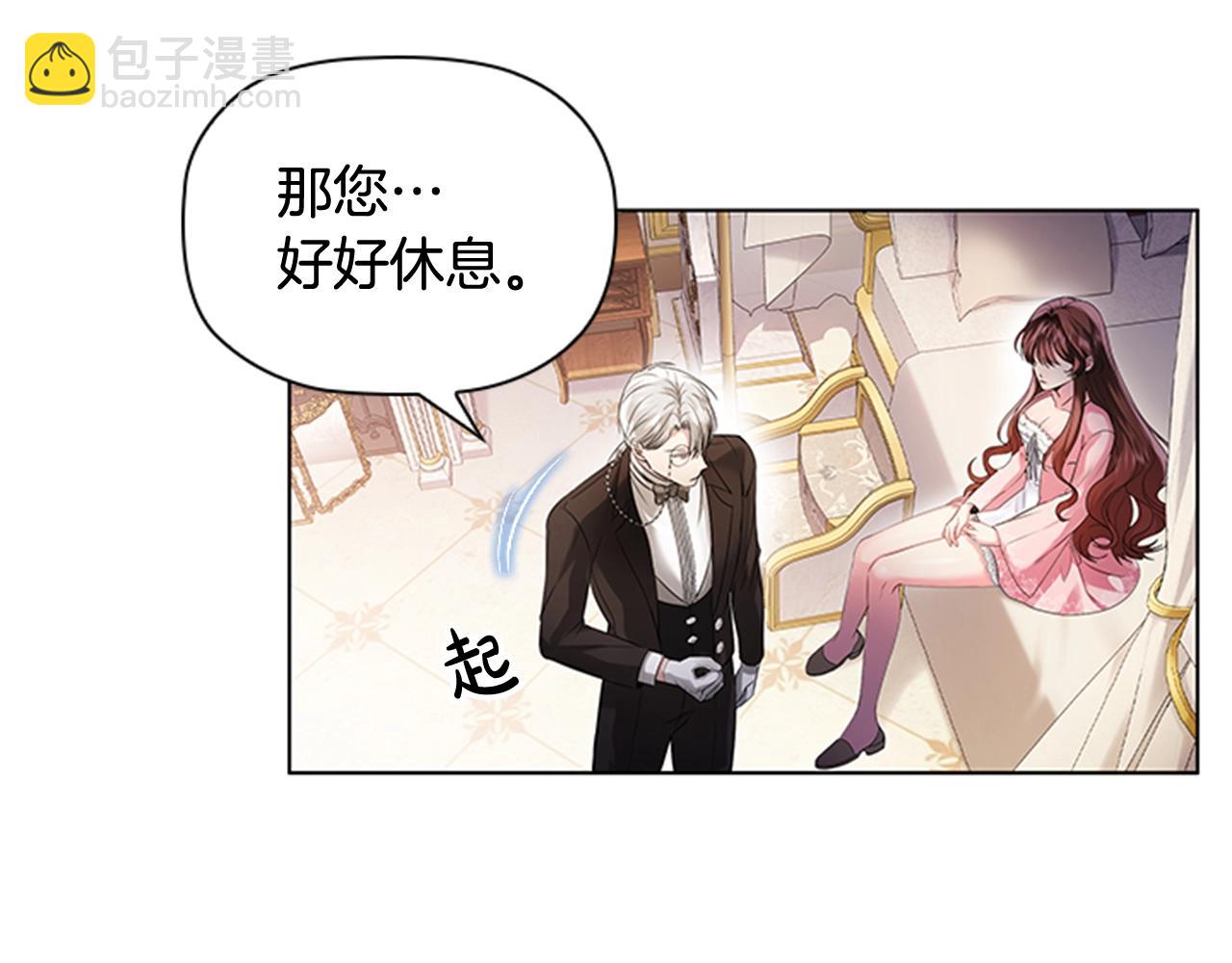 第2话 找到你了！(1/5)-第4话