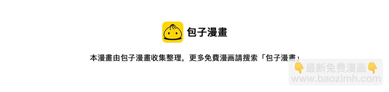 第2话 找到你了！(1/5)-第4话