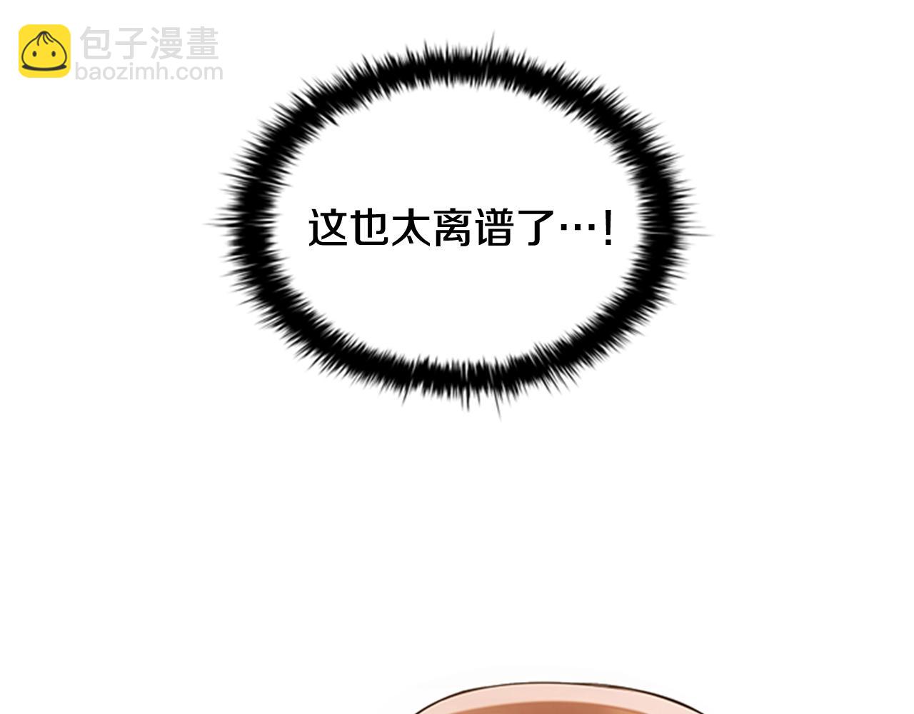 第2话 找到你了！(1/5)-第4话