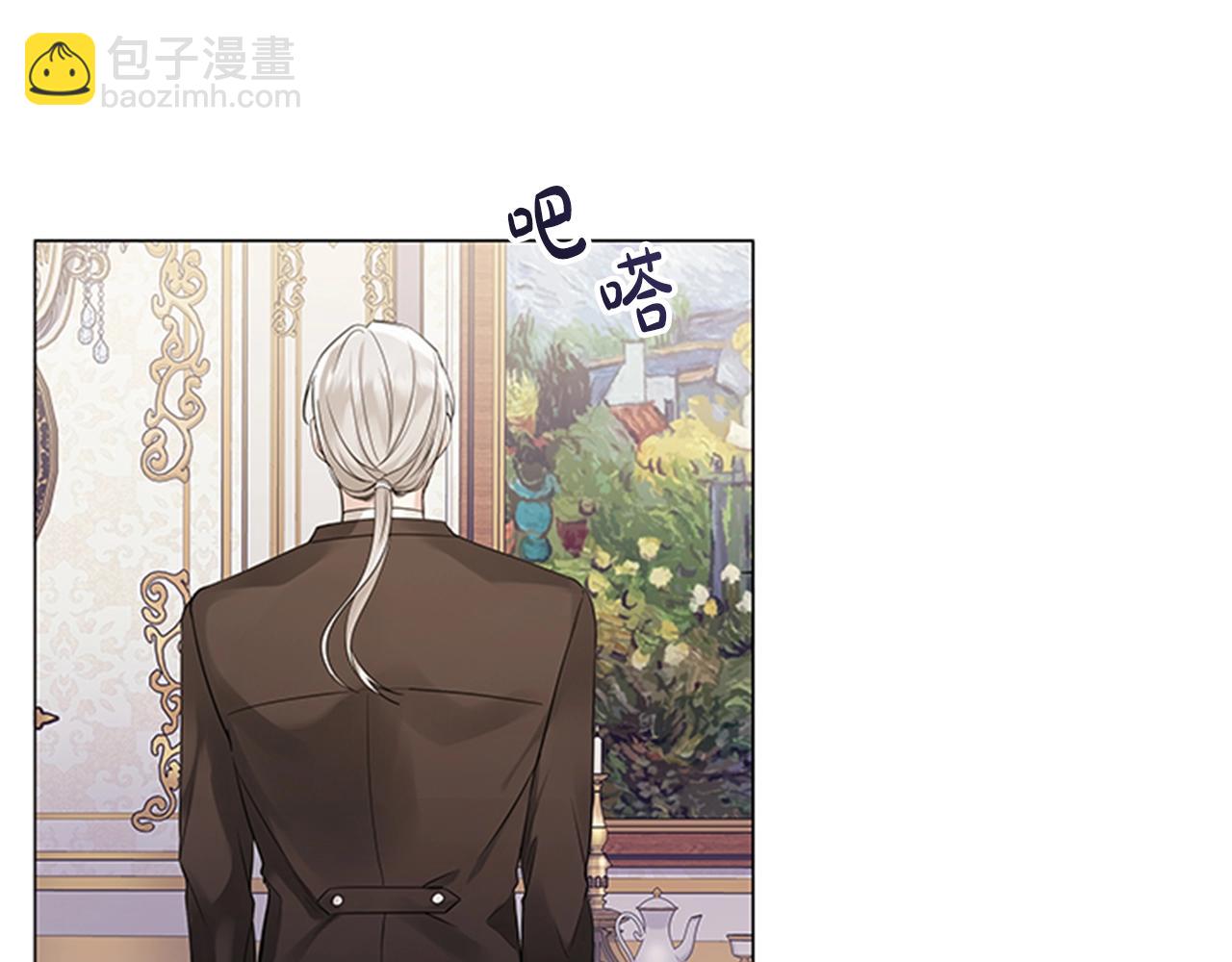 第2话 找到你了！(1/5)-第4话