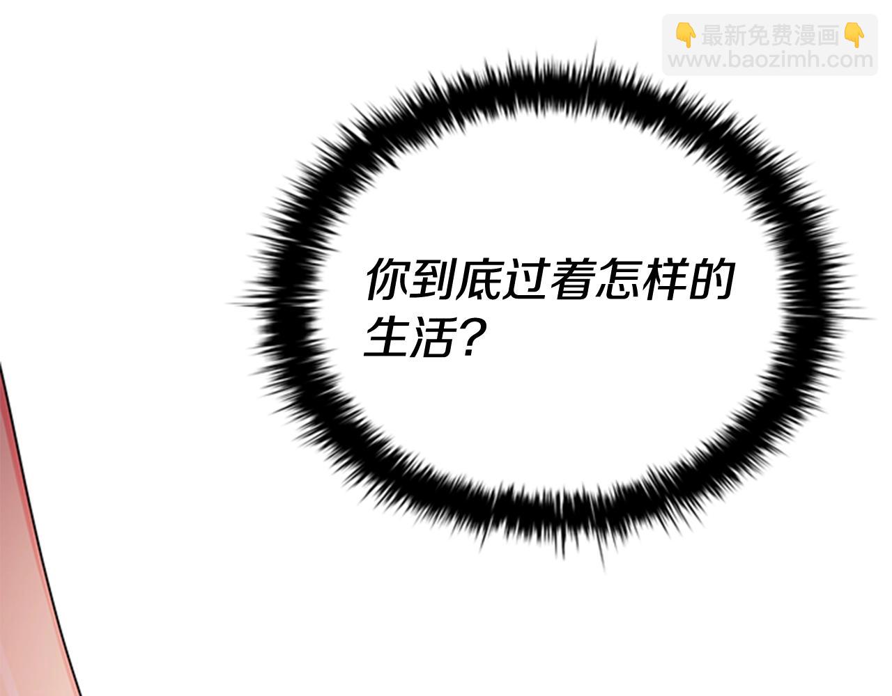 第2话 找到你了！(1/5)-第4话