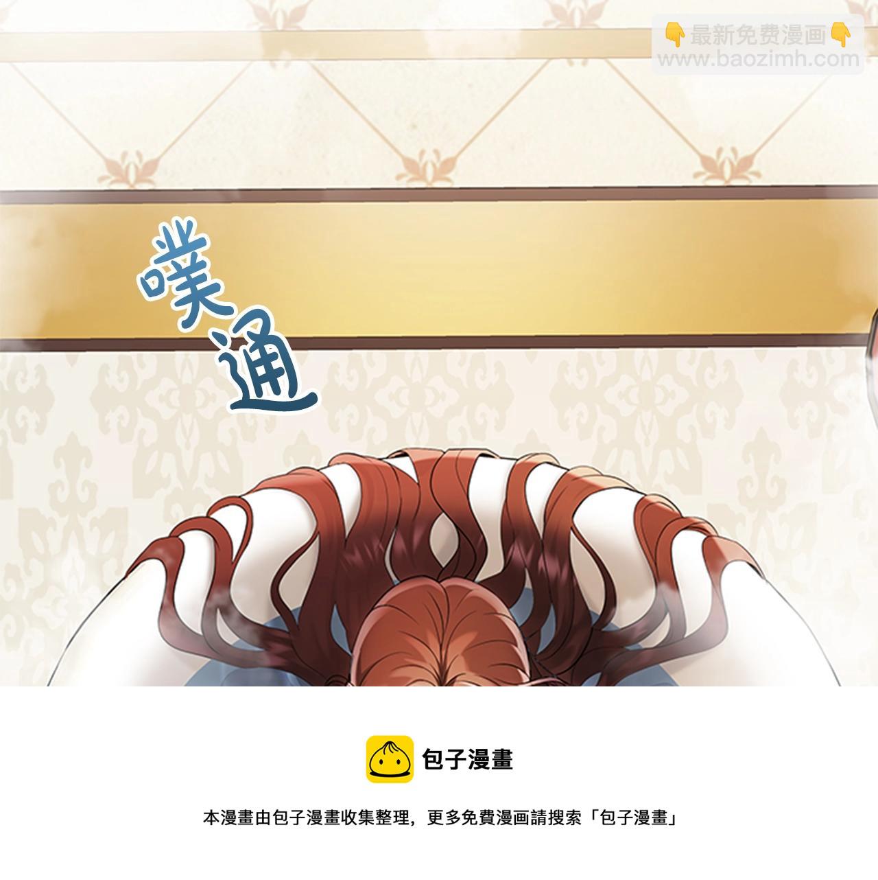 第2话 找到你了！(1/5)-第4话