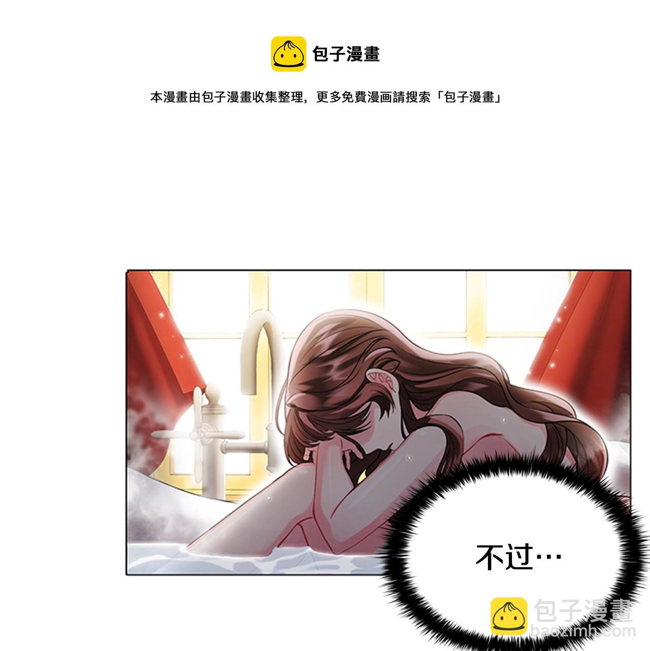 第2话 找到你了！(1/5)-第4话