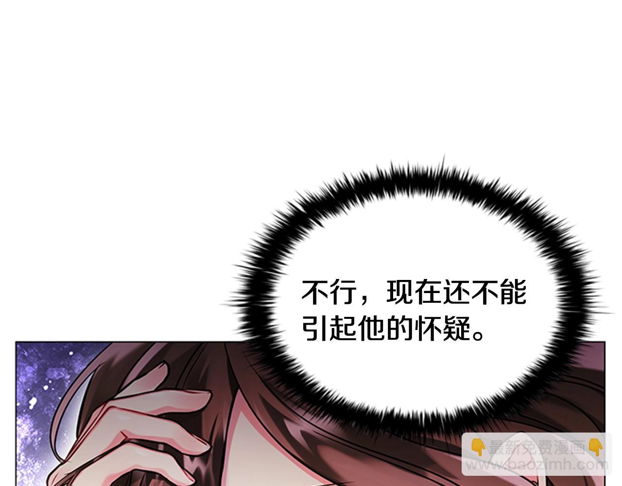 第2话 找到你了！(1/5)-第4话