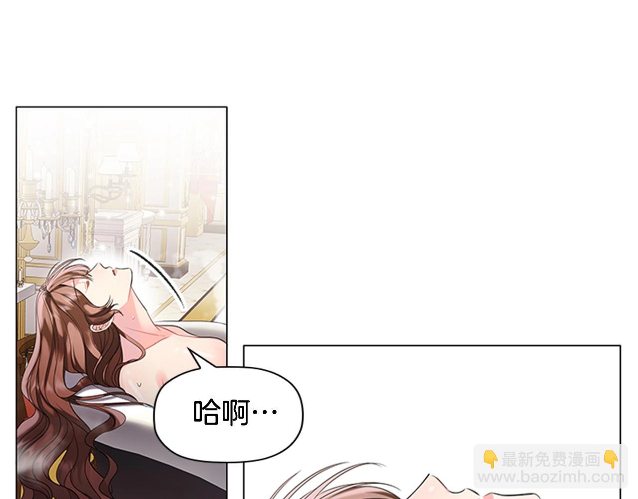 第2话 找到你了！(1/5)-第4话