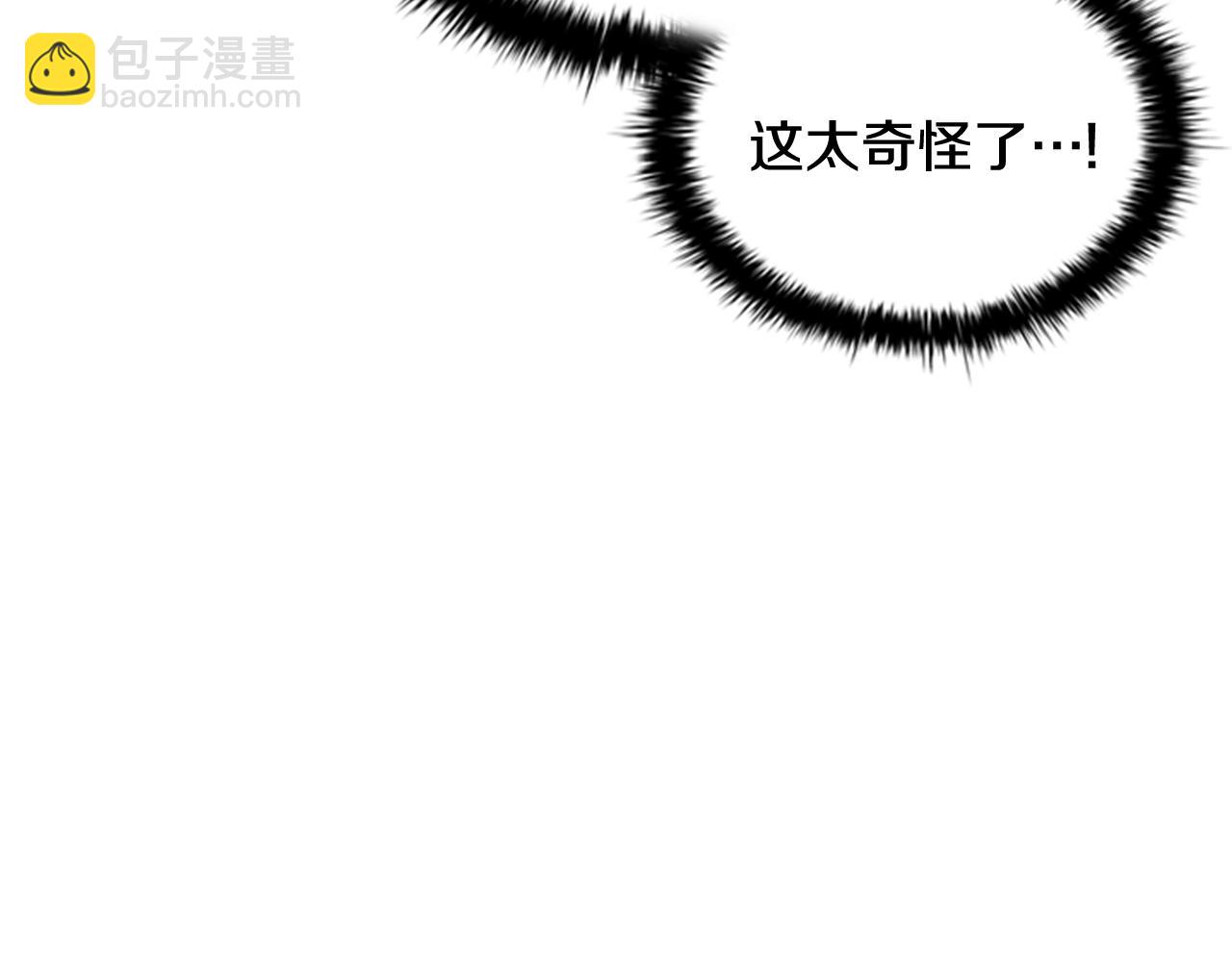 第2话 找到你了！(1/5)-第4话