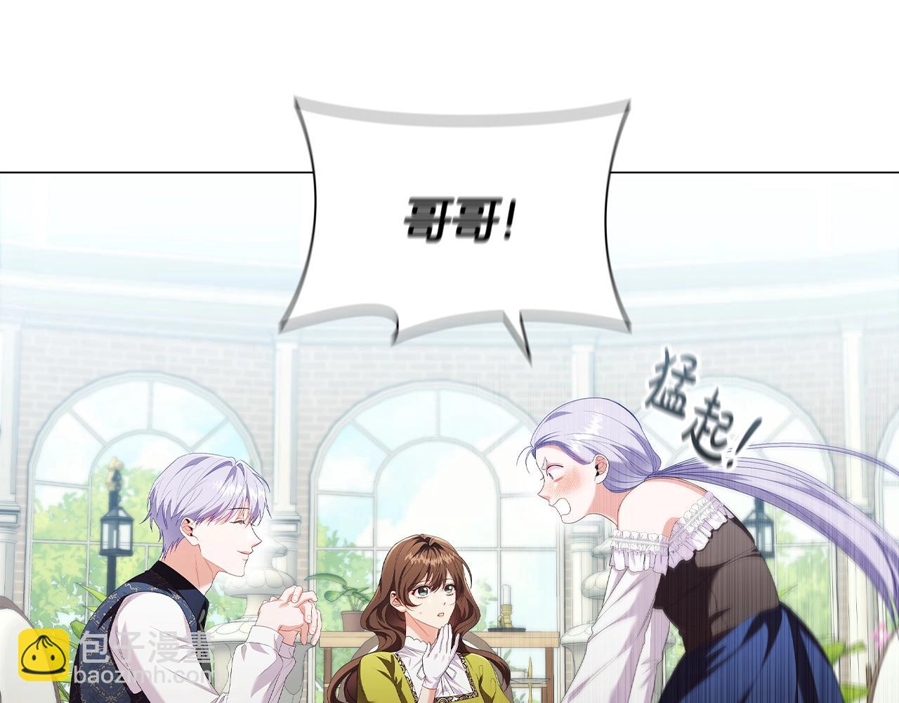 第30话 想做小姐的沙发(1/4)-第32话