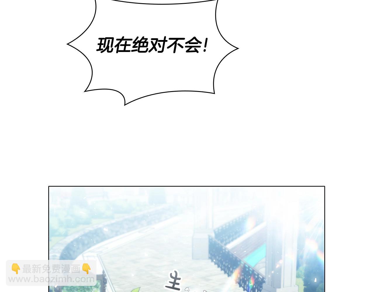 第30话 想做小姐的沙发(1/4)-第32话