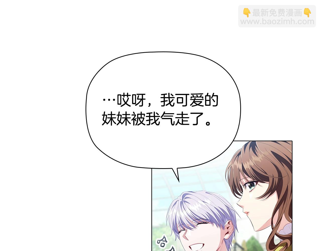 第30话 想做小姐的沙发(1/4)-第32话