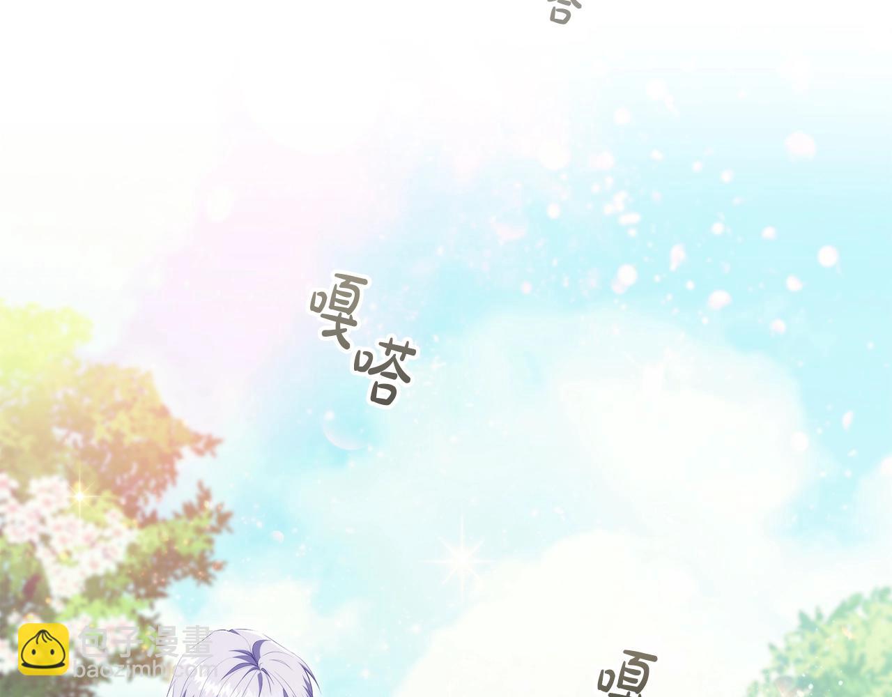 第30话 想做小姐的沙发(1/4)-第32话