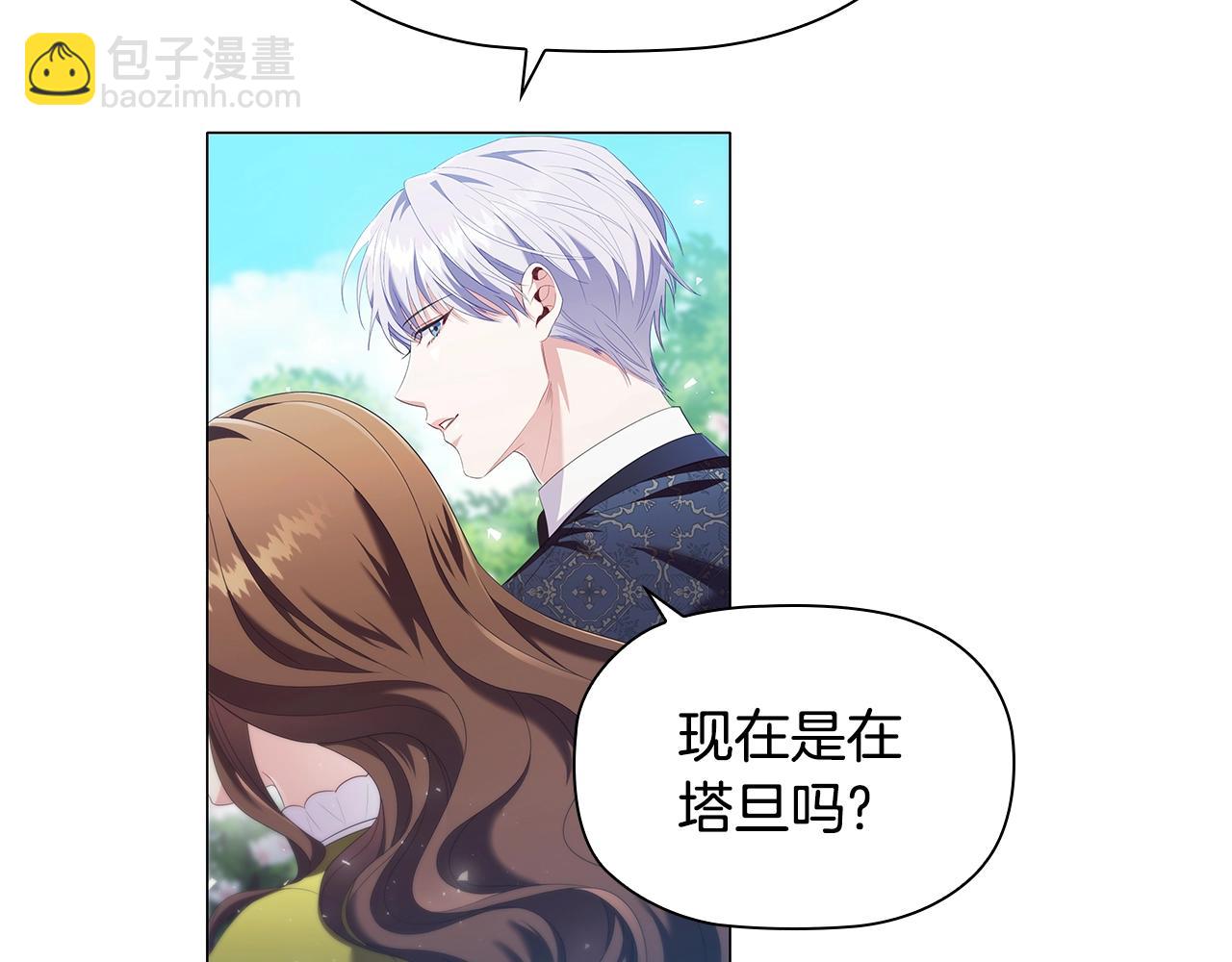 第30话 想做小姐的沙发(1/4)-第32话