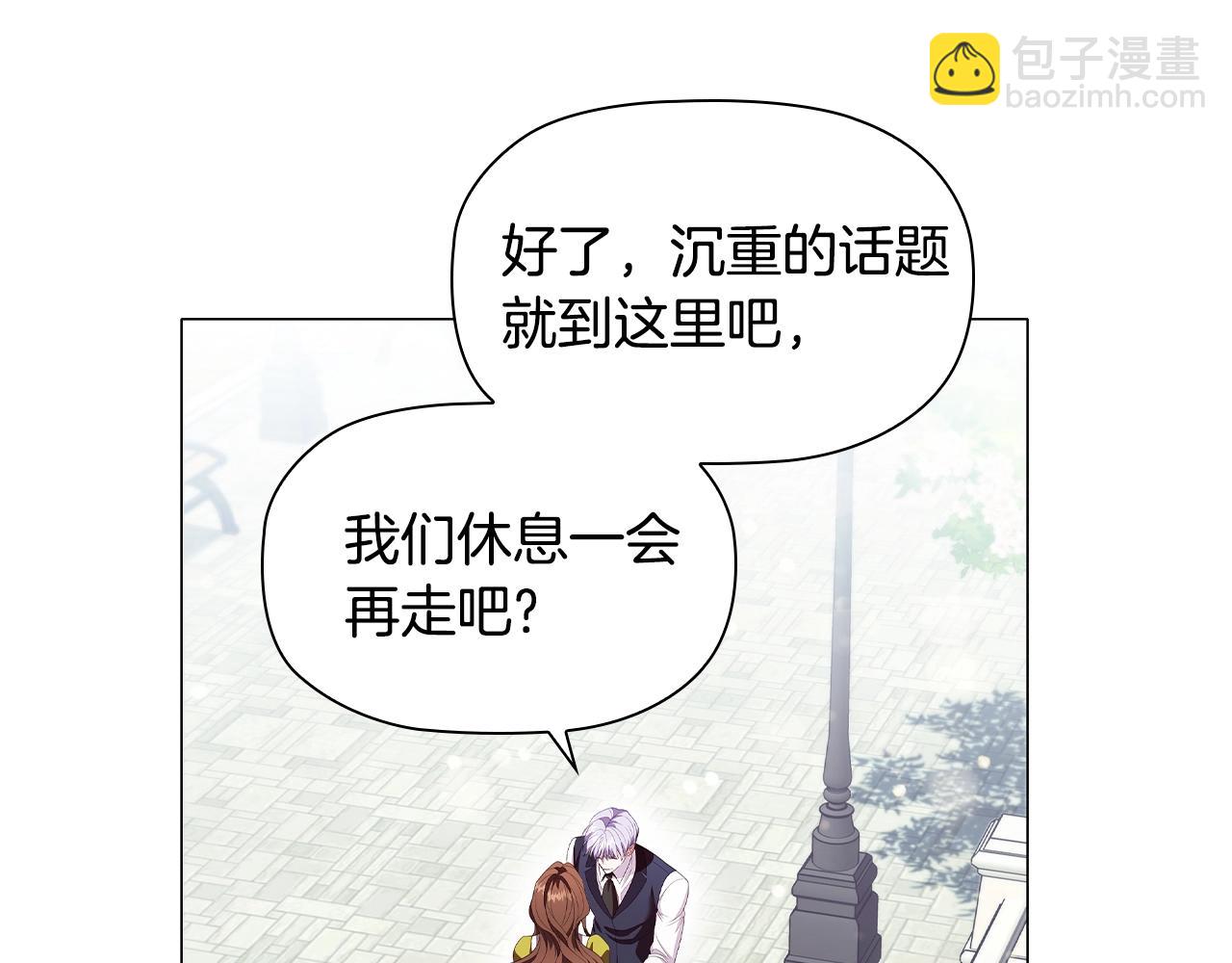 第30话 想做小姐的沙发(1/4)-第32话