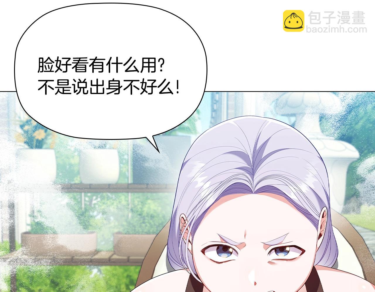 第30话 想做小姐的沙发(1/4)-第32话