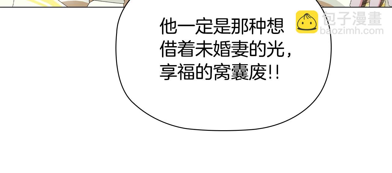 第30话 想做小姐的沙发(1/4)-第32话