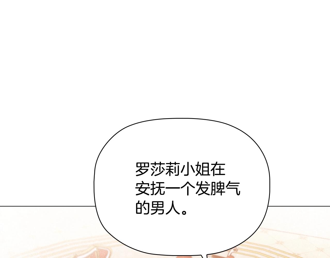 第32话 梦中人(1/5)-第34话