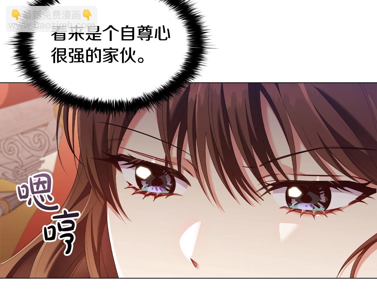 第32话 梦中人(1/5)-第34话