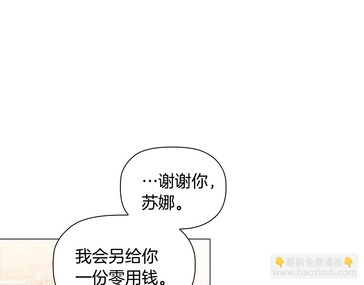 第32话 梦中人(1/5)-第34话