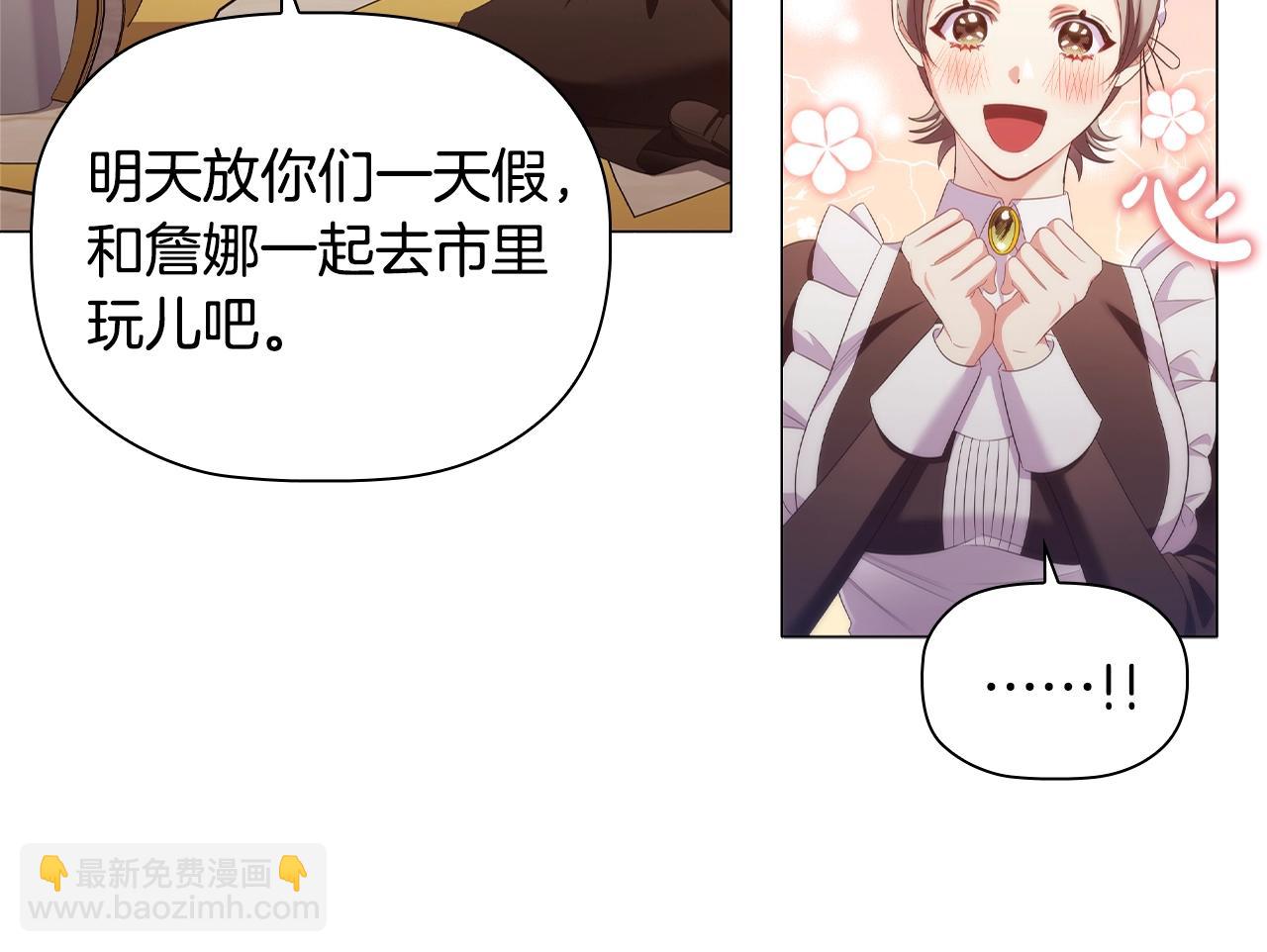 第32话 梦中人(1/5)-第34话