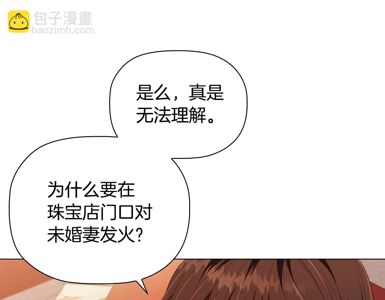 第32话 梦中人(1/5)-第34话