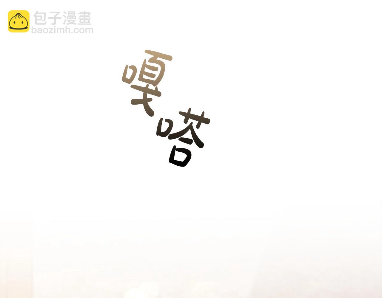 第32话 梦中人(1/5)-第34话