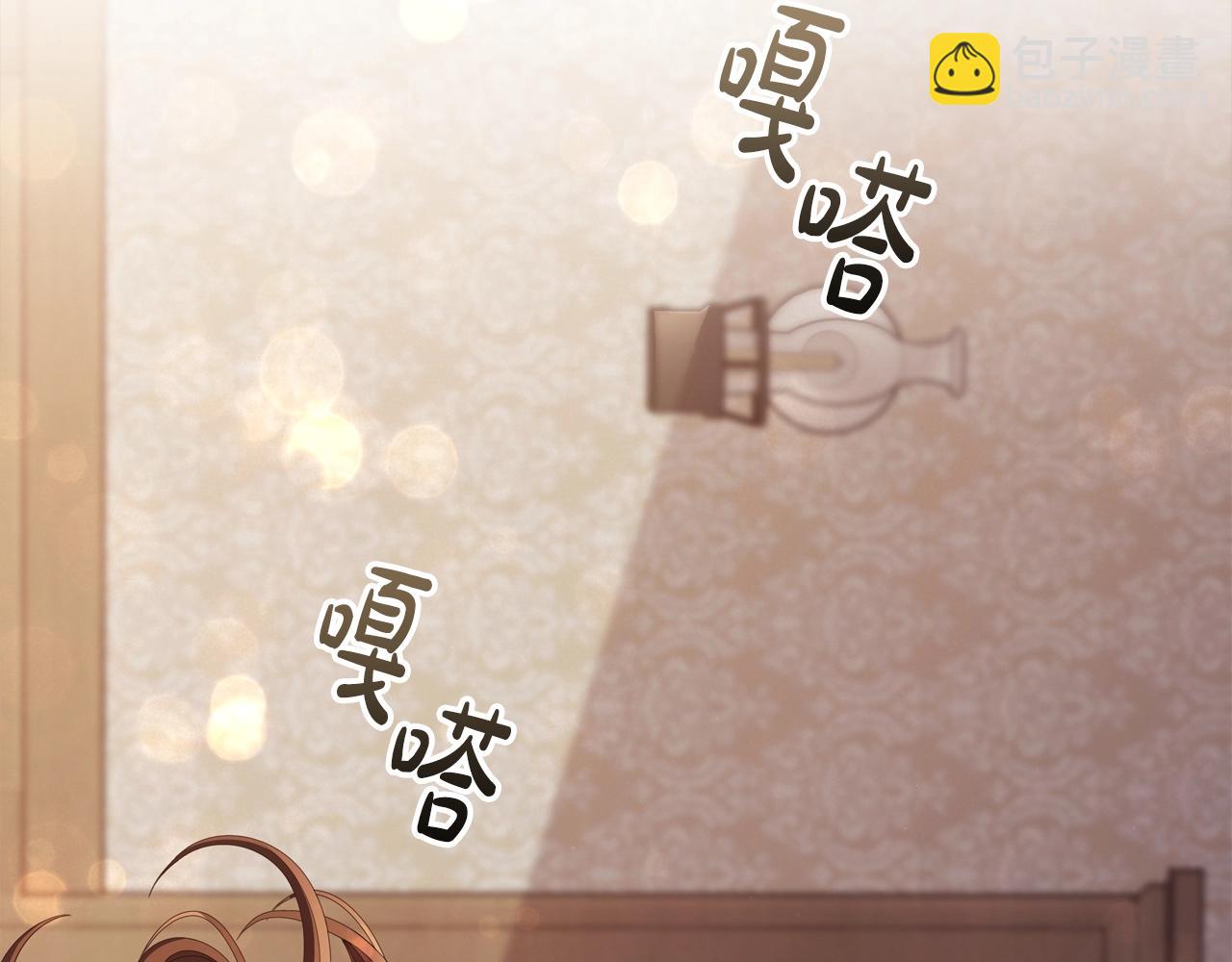 第32话 梦中人(1/5)-第34话