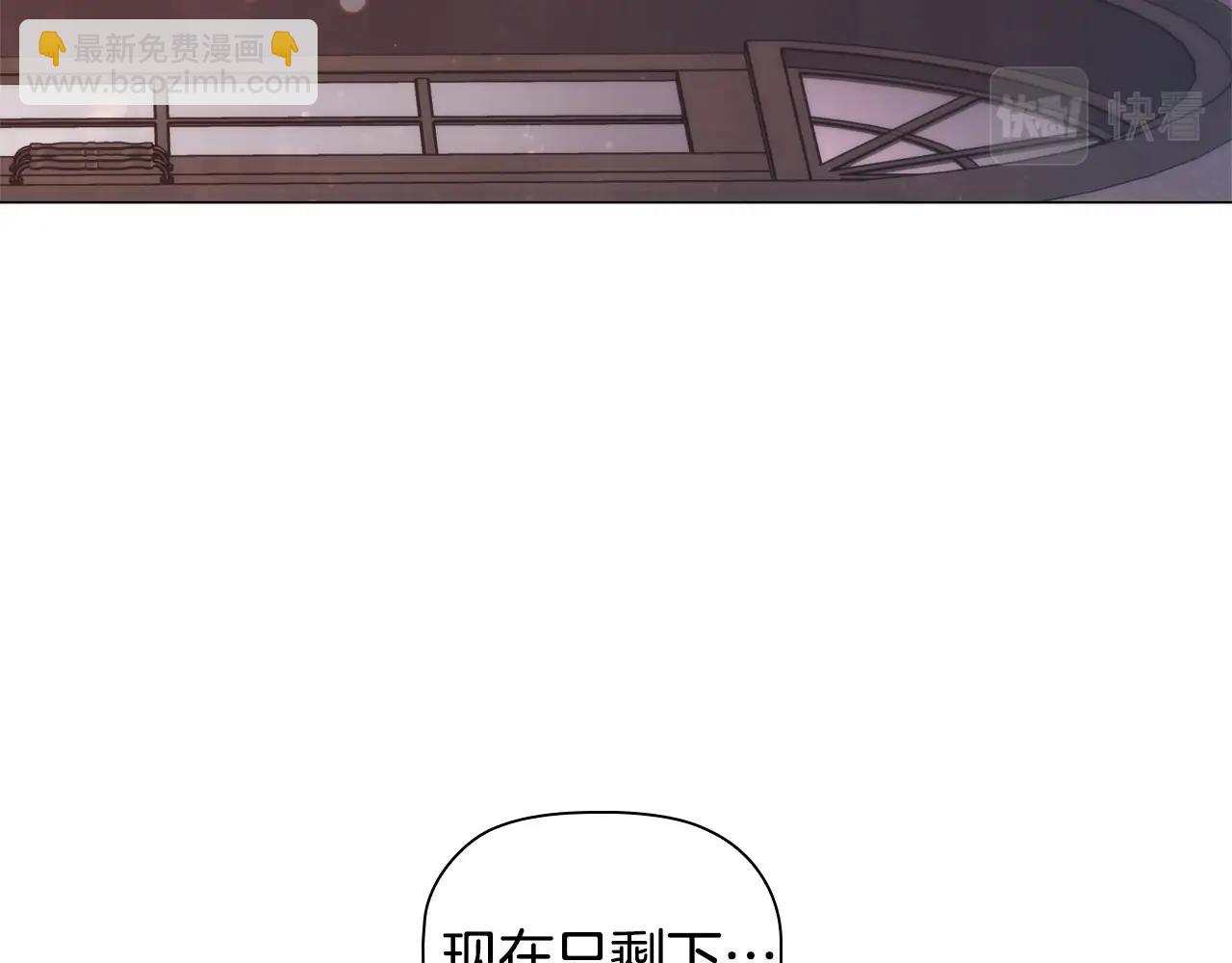 第32话 梦中人(1/5)-第34话