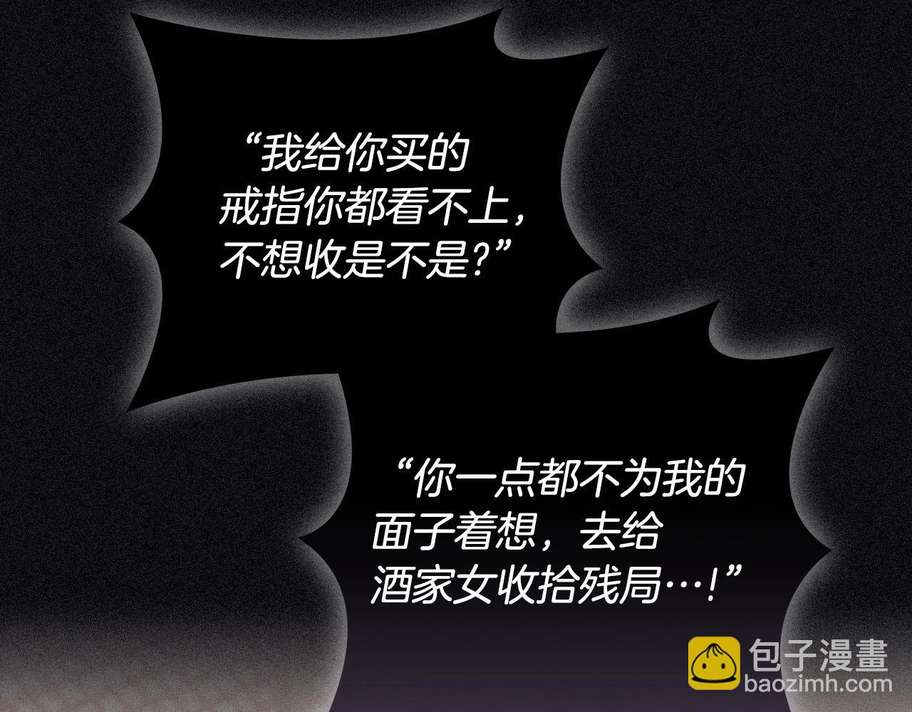 第32话 梦中人(1/5)-第34话