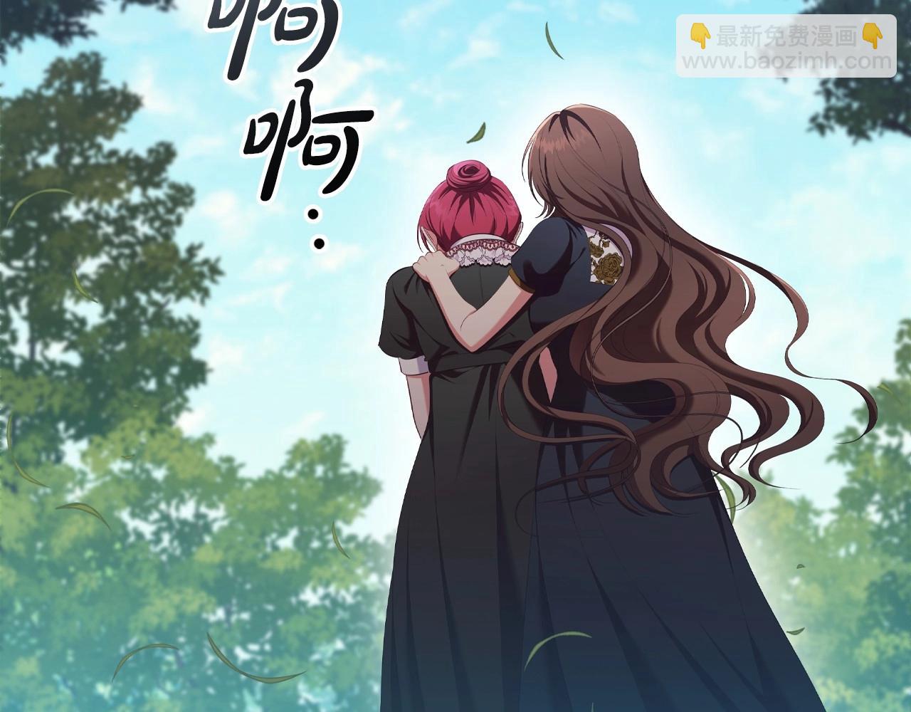 第34话 登门道歉(1/5)-第36话