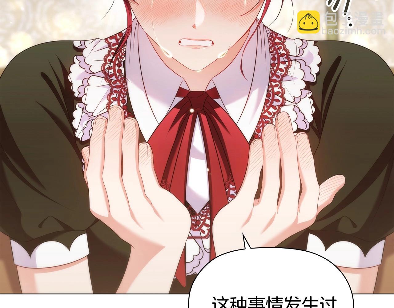 第34话 登门道歉(1/5)-第36话