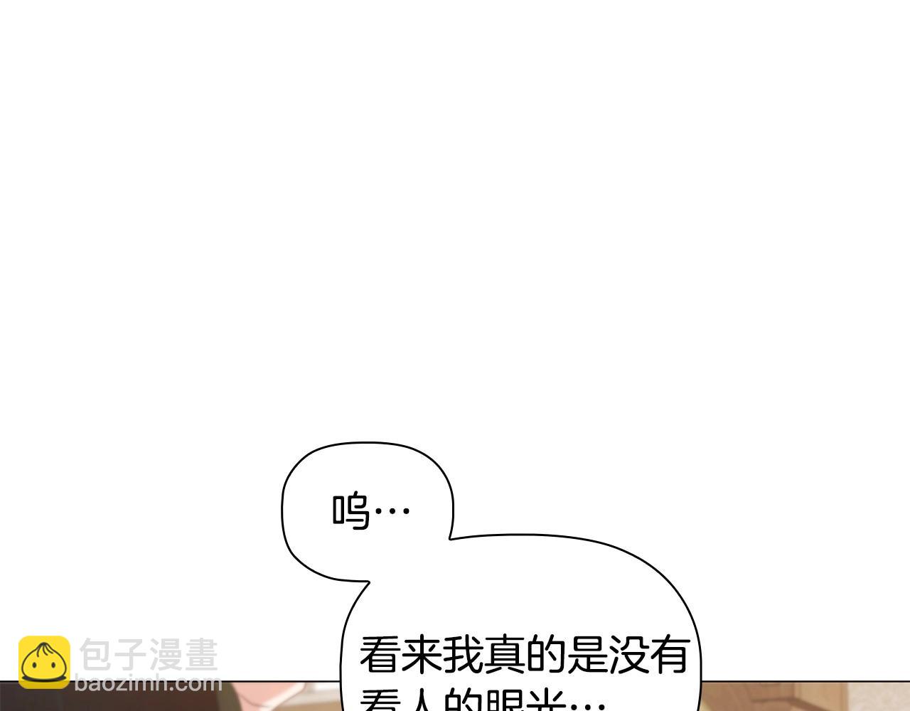 第34话 登门道歉(1/5)-第36话