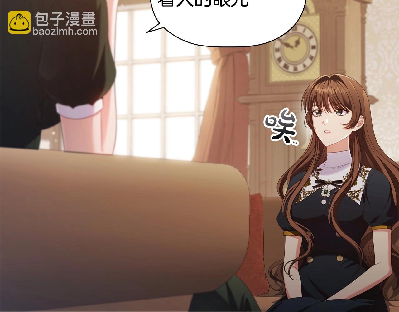 第34话 登门道歉(1/5)-第36话