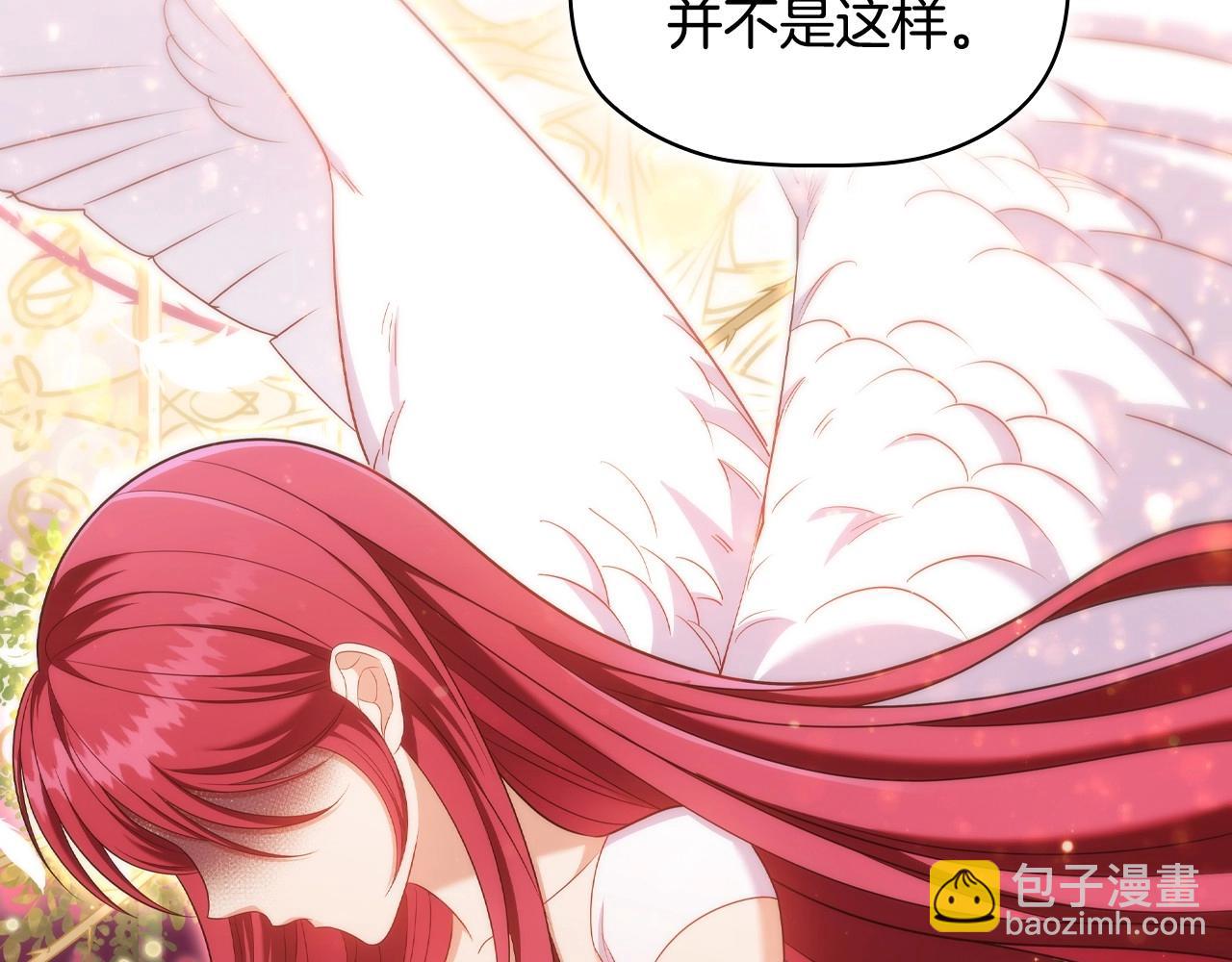 第34话 登门道歉(1/5)-第36话