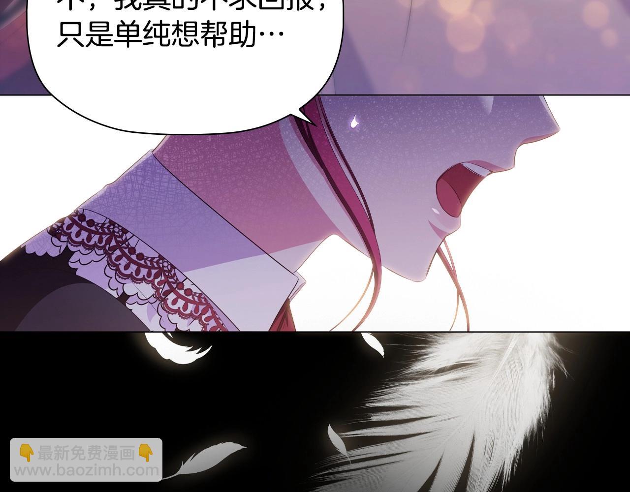 第34话 登门道歉(1/5)-第36话