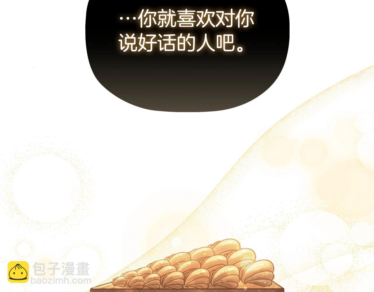 第34话 登门道歉(1/5)-第36话