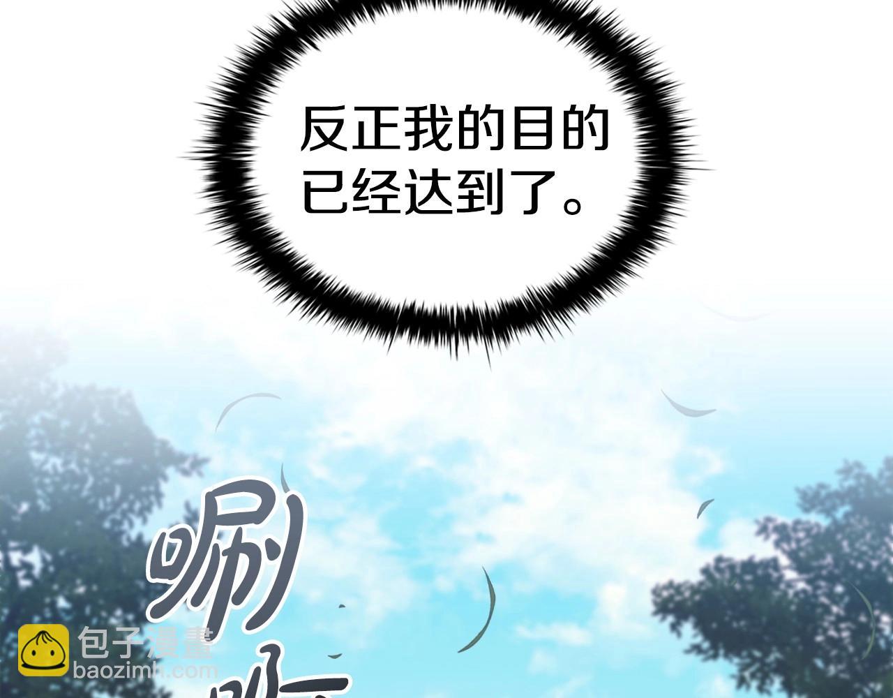 第34话 登门道歉(1/5)-第36话