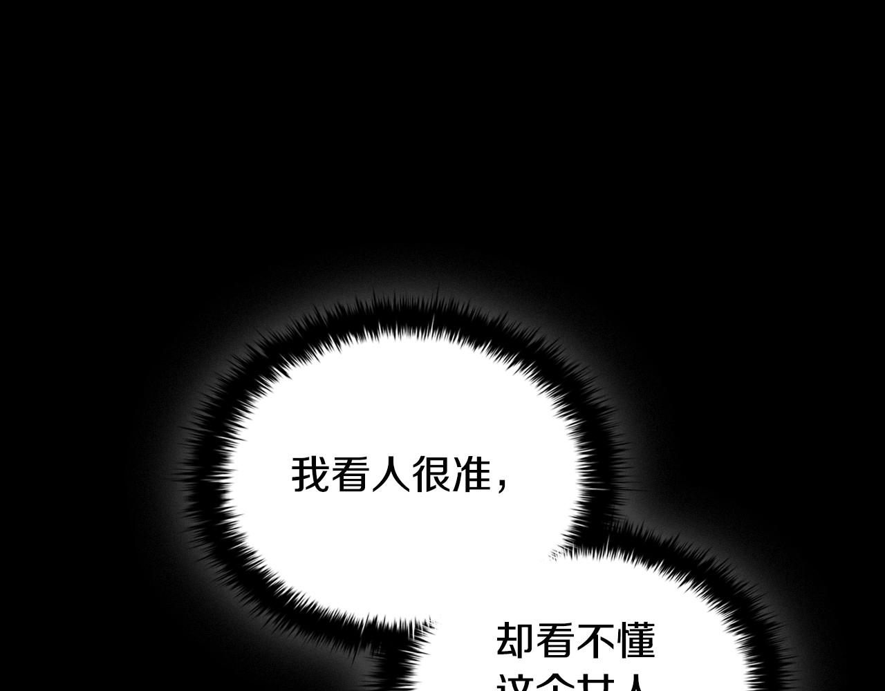 第36话 毁掉的理由(1/4)-第38话